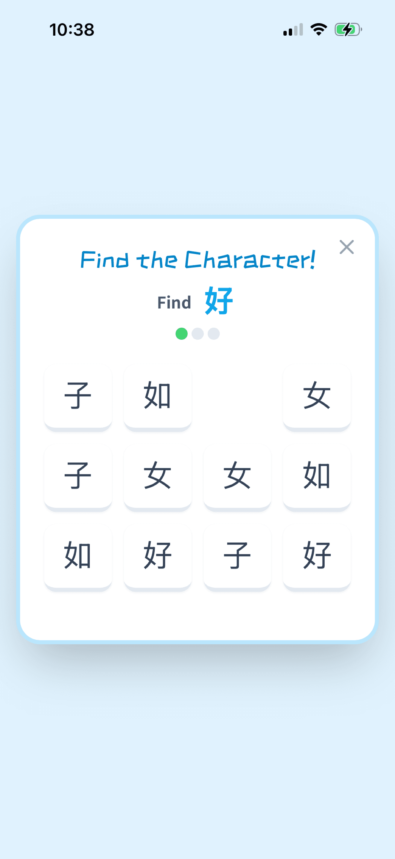 Smart Flashcards
